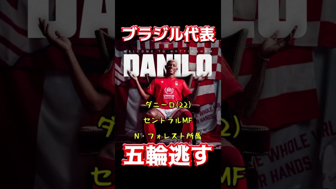 Brazil national team misses Olympics Brazil national team misses Olympics