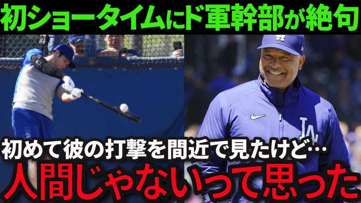 “Breaking News” The world is stunned by the shocking bombshell that the military executives are excited about this year’s first showtime “He will be the most talented player in baseball history” “Overseas Reactions/MLB/Baseball” ``Breaking News'' The world is stunned by the shocking bombshell that the military executives are excited about this year's first showtime ``He will be the most talented player in baseball history'' ``Overseas Reactions/MLB/Baseball''