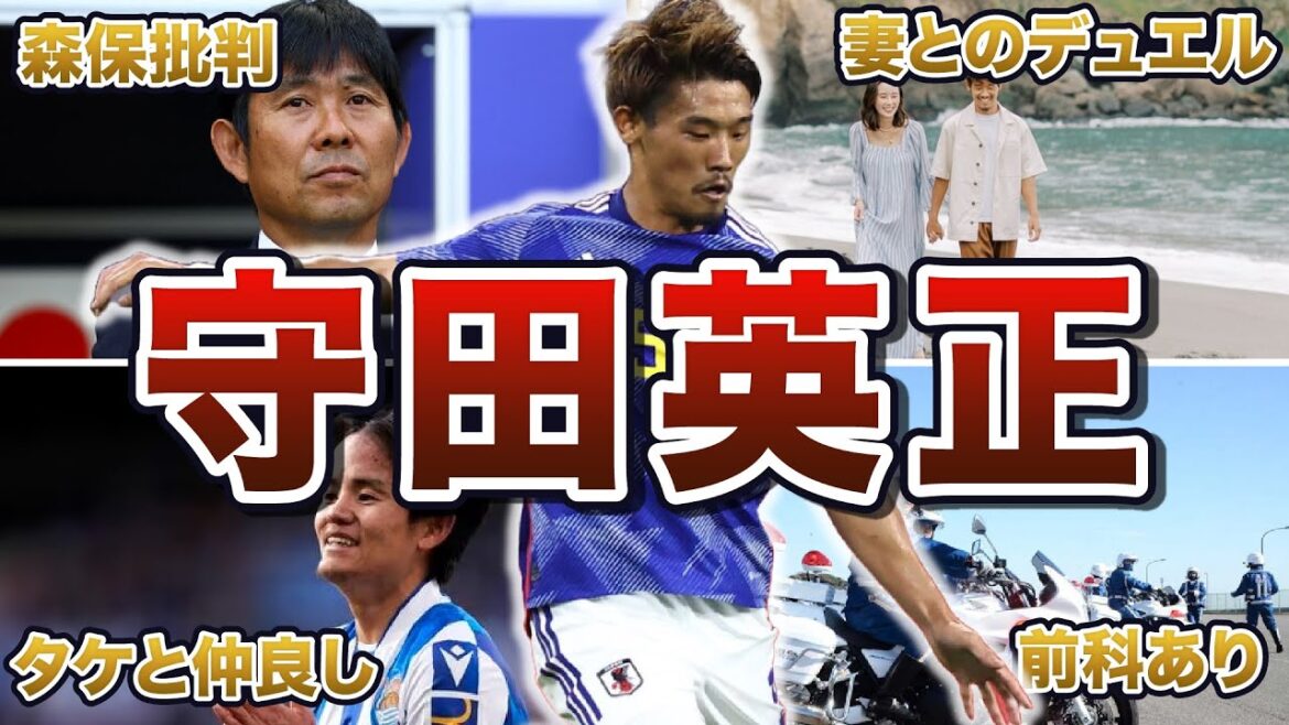 [Practice what you say]50 interesting episodes of Hidemasa Morita