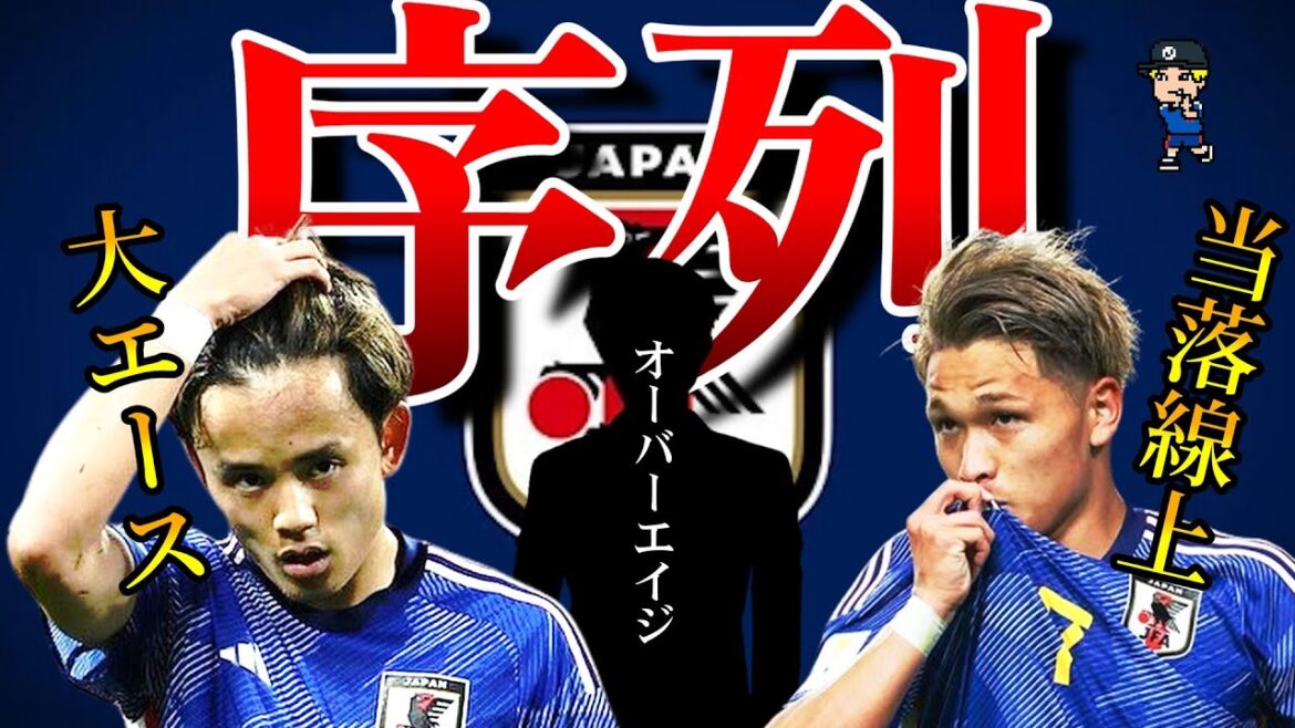 [Will Kubo appear? ]Paris Olympics member predictions