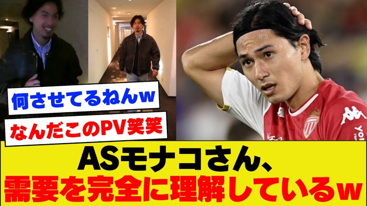 [Takinista]AS Monaco's PV video of Takumi Minamino is too mysterious, but it's forgivable because Taki is handsome lol