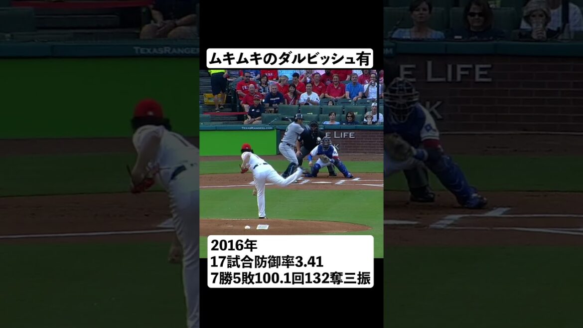 Darvish and Shohei Otani in the end of Tommy John season #shorts #Yu Darvish #Shohei Otani