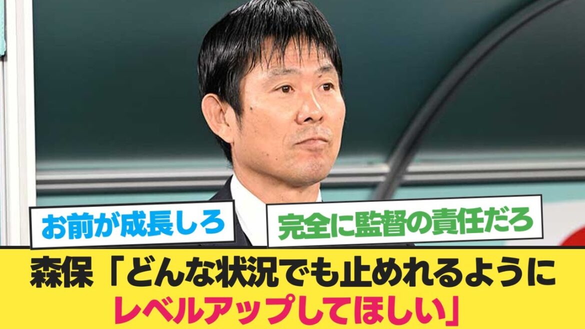 [Shocking]Here is Coach Moriyasu's comment on Itakura[Japan Iran][Japan National Team Soccer][Soccer 2ch]
