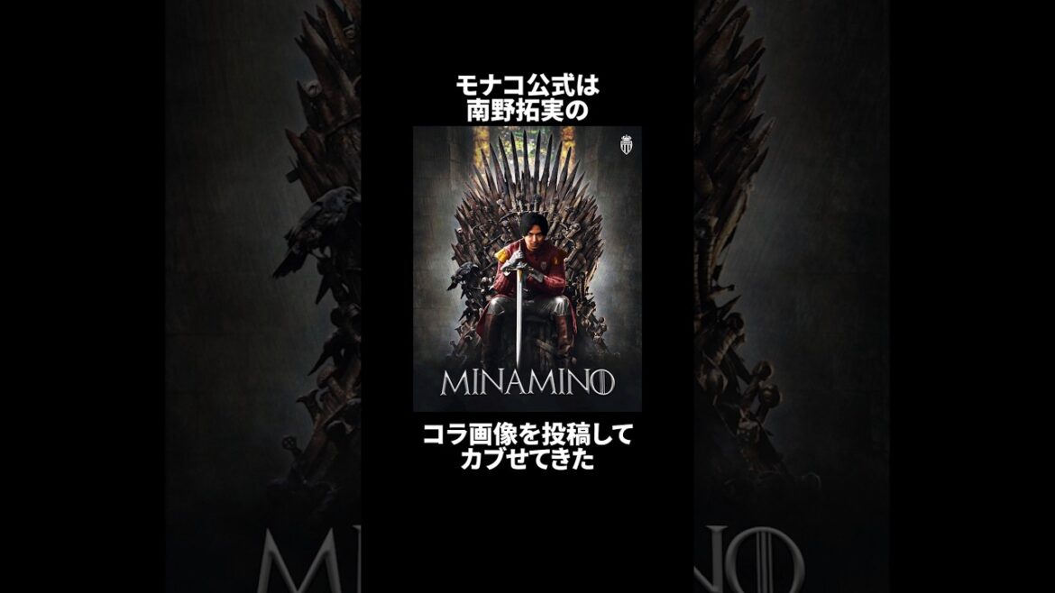 Takumi Minamino episode part 5