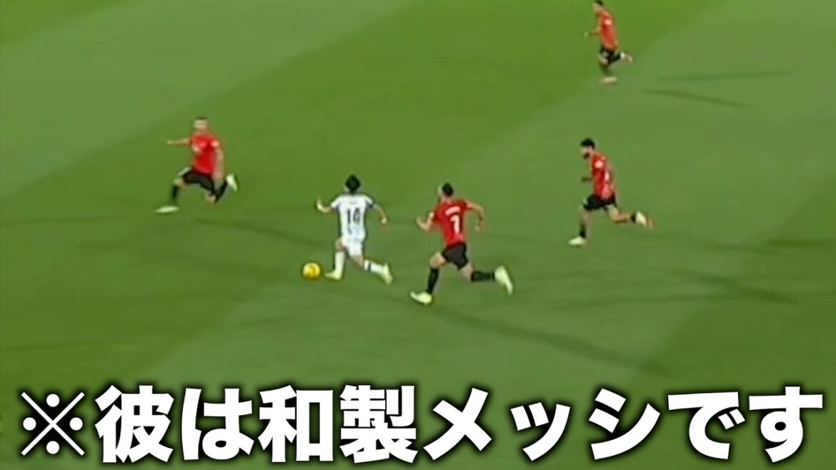 Takefusa Kubo temporarily becomes Messi in the game against Mallorca Takefusa Kubo temporarily becomes Messi in the game against Mallorca