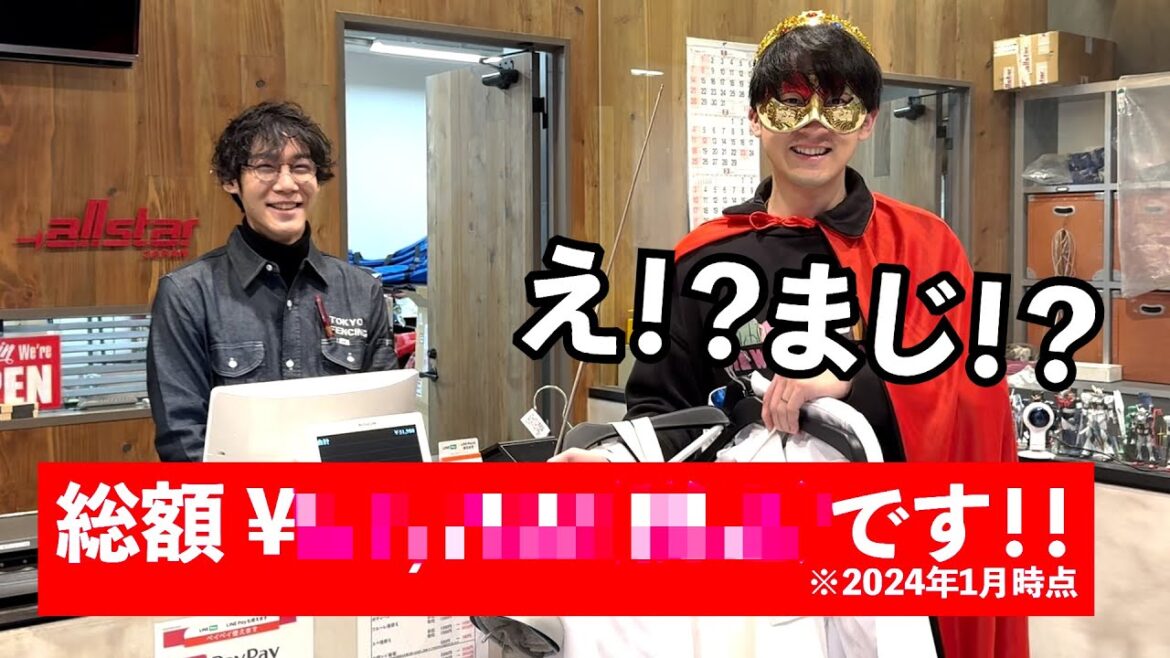 How much does fencing cost? What should I buy? Thorough explanation![I visited Tokyo Fencing Shokai]