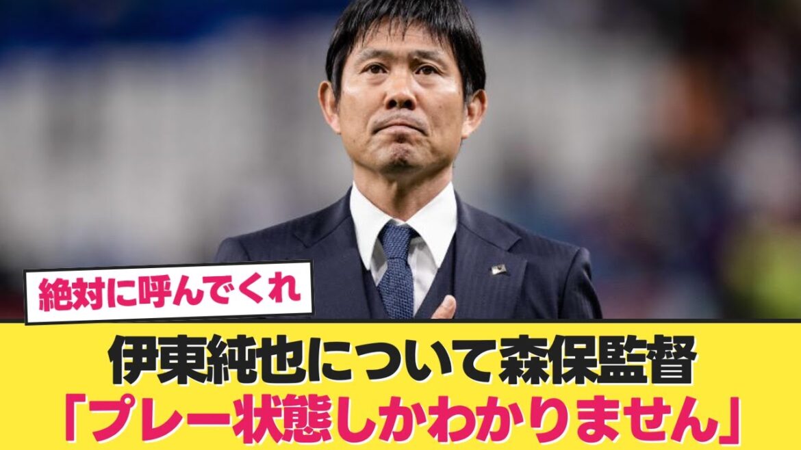 Coach Moriyasu mentions Junya Ito[Soccer 2ch][Interview with Moriyasu]