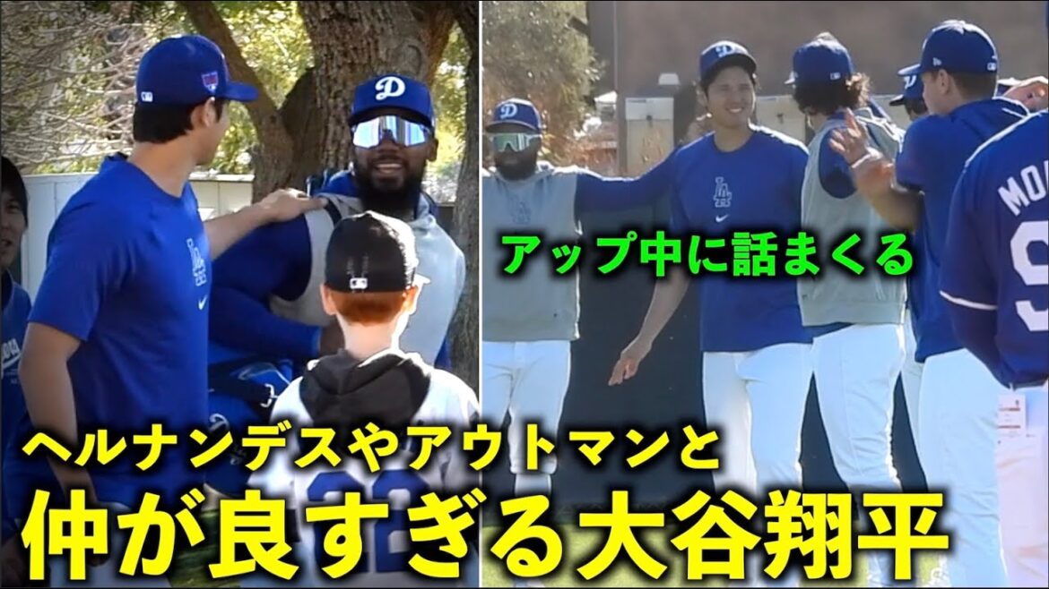 Shohei Otani happily interacts with Hernandez and Outman[Local footage]Dodgers Spring Training 2024[Spring Training]