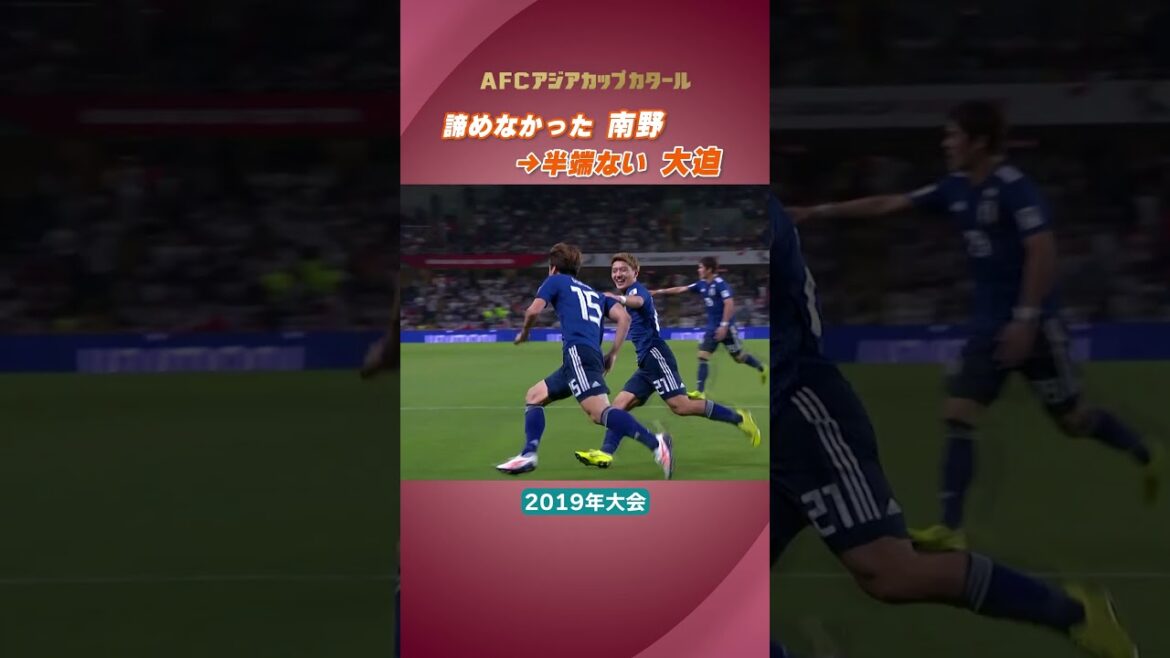 #Takumi Minamino's tenacity → #Yuya Osako's incredible goal #shorts