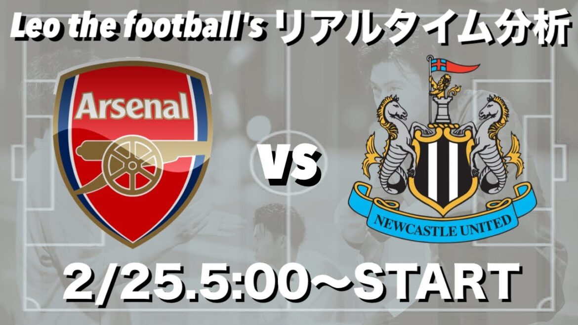 Takehiro Tomiyasu belongs to 🇯🇵Arsenal x Newcastle[Real-time analysis]