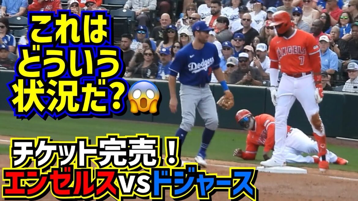 Lol!!  ️ Introducing the new members of the Angels with strong characters 🤣 From the sold-out open game against the Dodgers[Local video]Open match Angels vs. Dodgers Shohei Ohtani Dodgers