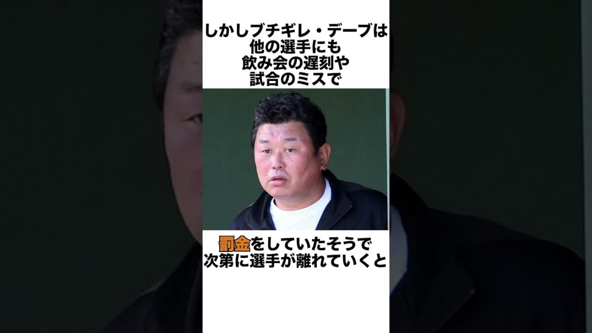 5 episodes of Yusei Kikuchi's misdeeds