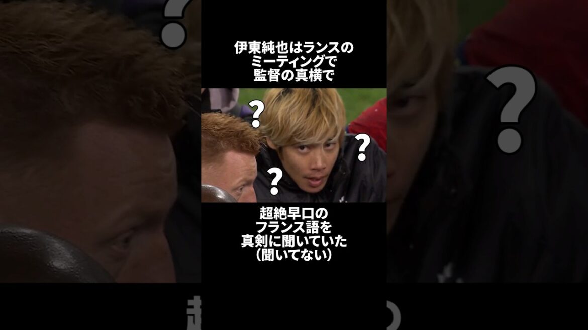 Junya Ito's trivia episode part3 #shorts