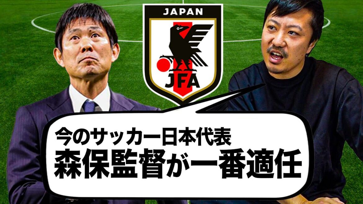 Hajime Moriyasu, the most suitable coach for Japan's current national soccer team