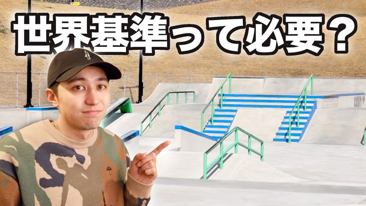 The Olympics changed skateparks.