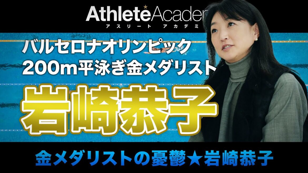 [vol.1]DNA of competitive swimming elite sisters / Mentality of steel, before they knew it, they were gold medalists at the age of 14!  ?