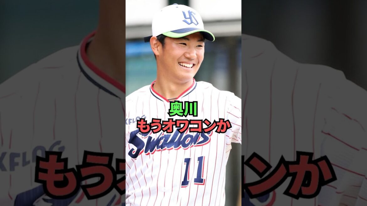 Yasunobu Okugawa is already old...