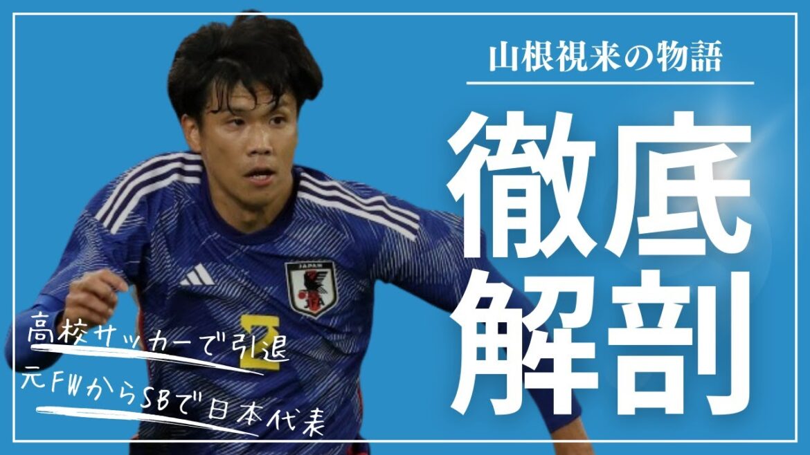 [Sora Yamane]The story of a man who came out of retirement and rose from obscurity in high school[Los Angeles Galaxy]