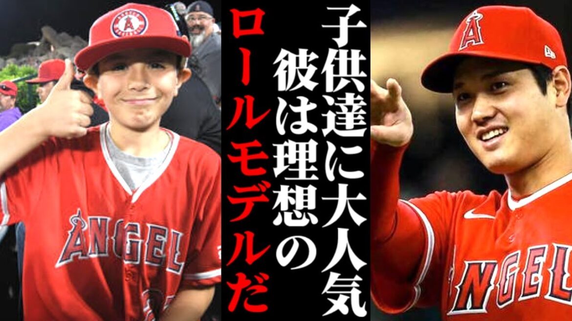 The number of parents who want their children to follow Shohei Otani as a role model is rapidly increasing all over the world!  ! The surprising reason is...[Overseas reaction/Major League/MLB]