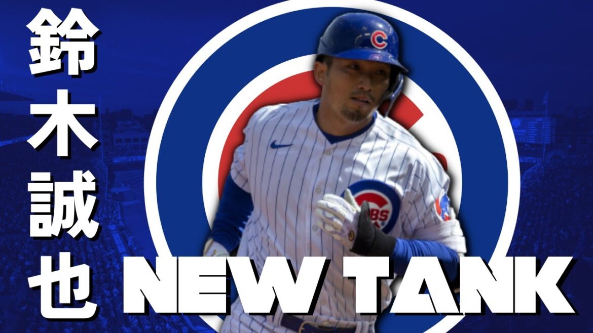 Seiya Suzuki Highlight Mix - New Tank (Alternative Intro) by Playboi Carti