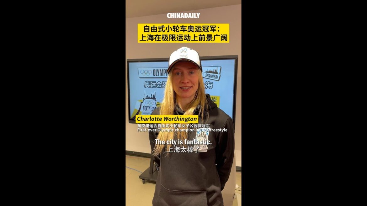 Shanghai to host Olympic Qualifier Series