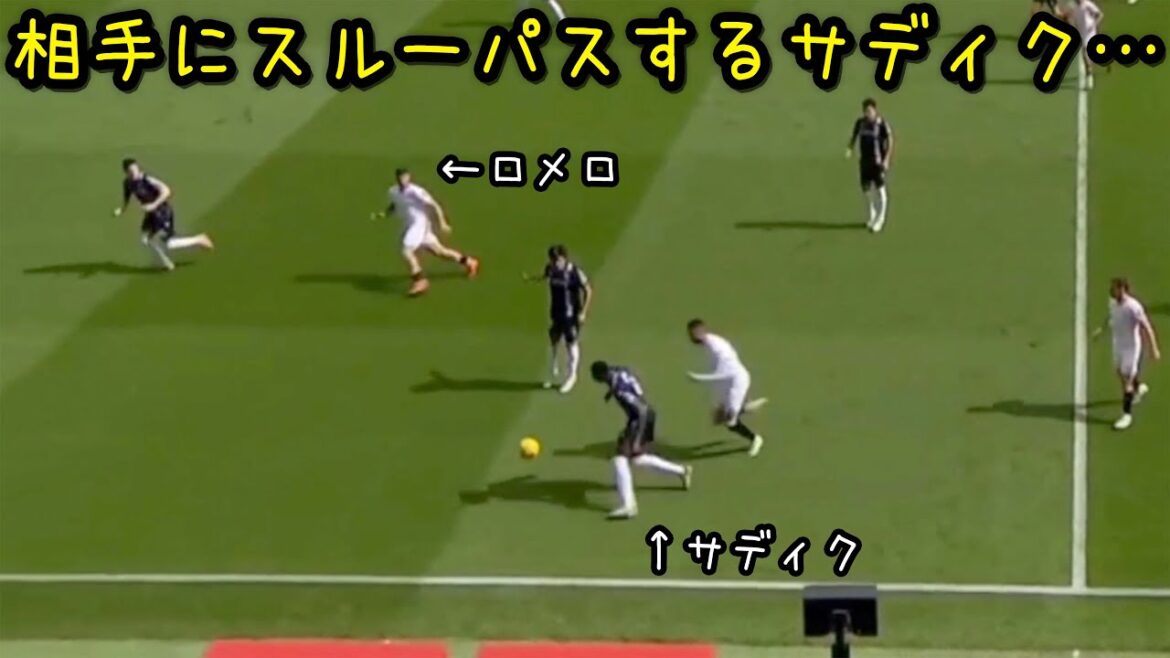 Sadiku makes an incredible back pass against Sevilla that leaves even Kubo stunned.