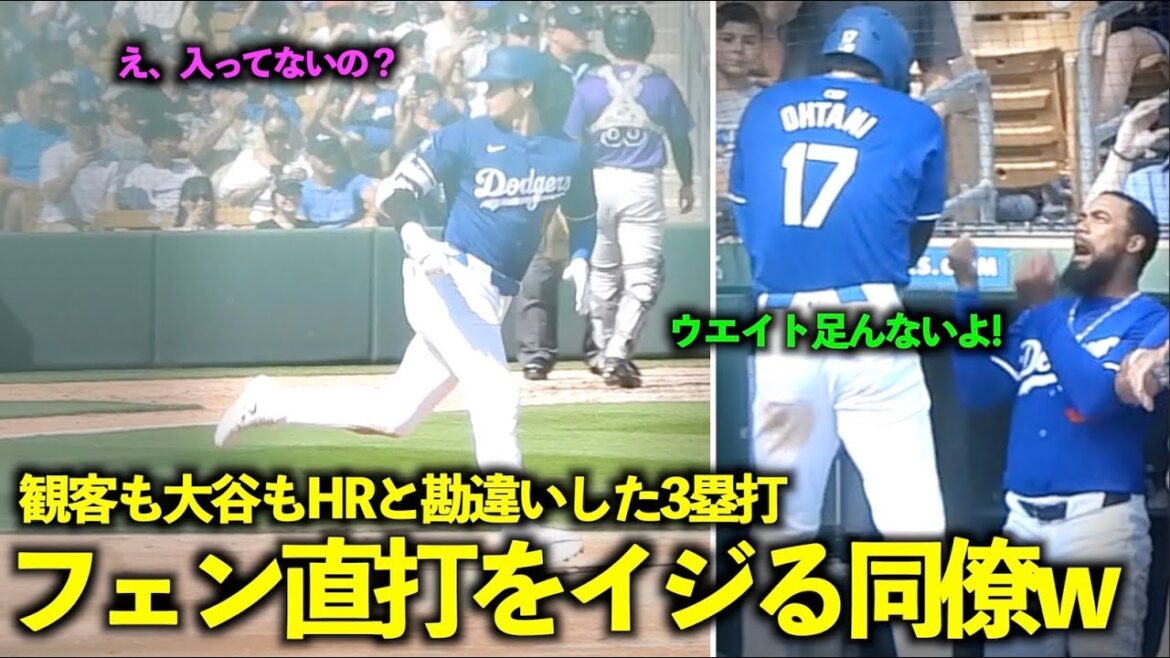 A bullet triple that both the audience and Otani misunderstood!Hernandez teases a hit that hits the fence[Local footage]March 4th Dodgers vs. Rockies opening game