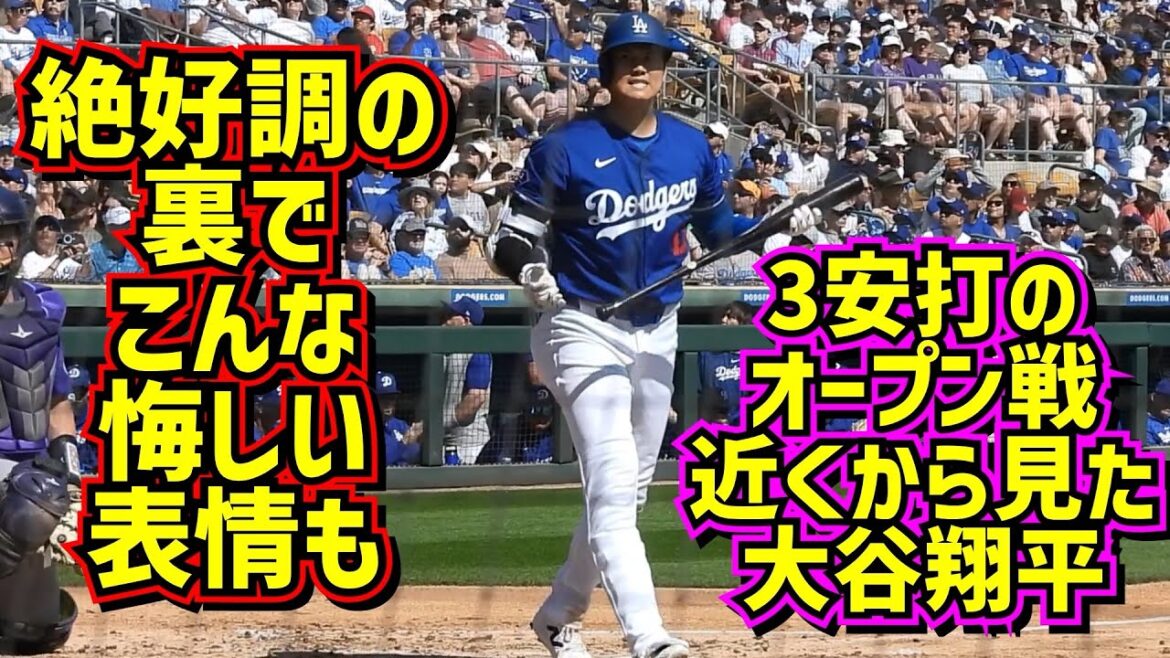 Great condition!!  ️ See everything about Otani, who had 3 hits in 3 at bats in the open game, from close up![Local video]3/3 open game vs. Rockies ShoheiOhtani Dodgers