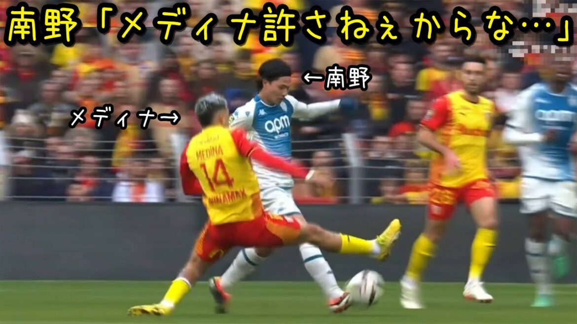 Medina gets addicted to cutting Minamino in the match against RC Lance and can't stop.