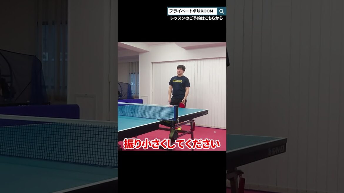 [Just one word lesson]You can do it with the ancient technique of pen cutting! What is the one word that made you able to cut down on the hard blows?[Table tennis one-on-one]#shorts #table tennis #table tennis four #table tennis pen cut