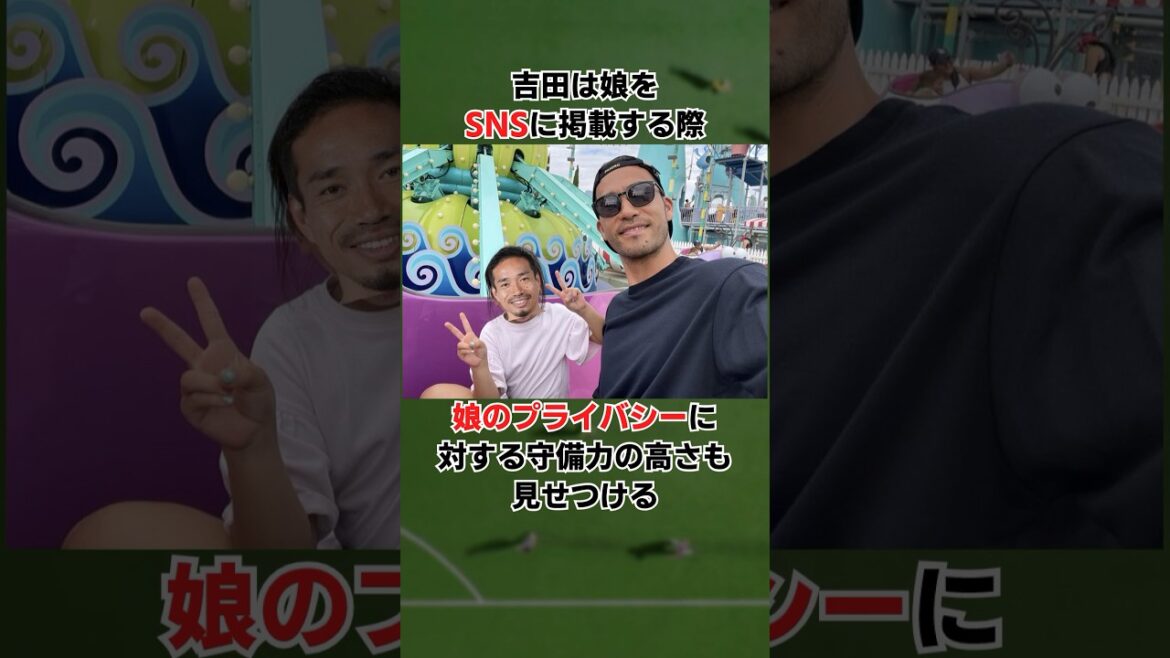 Maya Yoshida trivia Maya Yoshida trivia