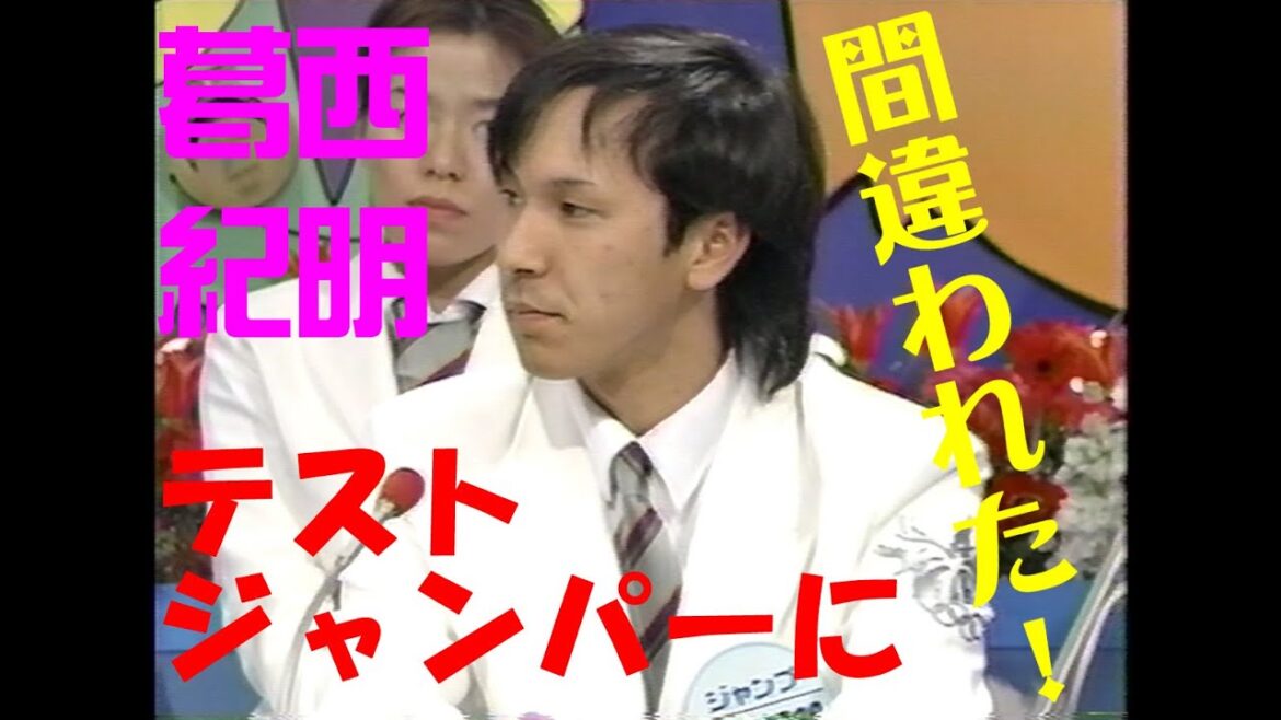 [Nagano Olympics]Mistaken for a test jumper?! Noriaki Kasai #Jumping organization #Beijing Olympics