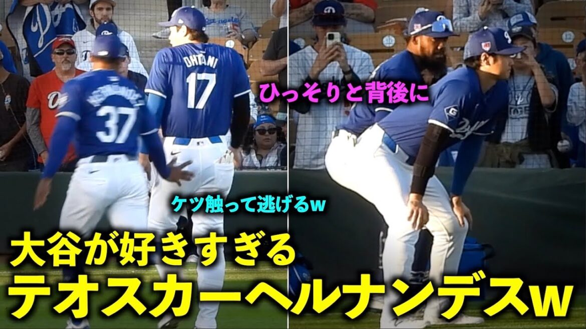 His actions are too cute lol Teoscar Hernandez loves Shohei Otani too much![Local footage]March 6th Dodgers vs. Angels opening game