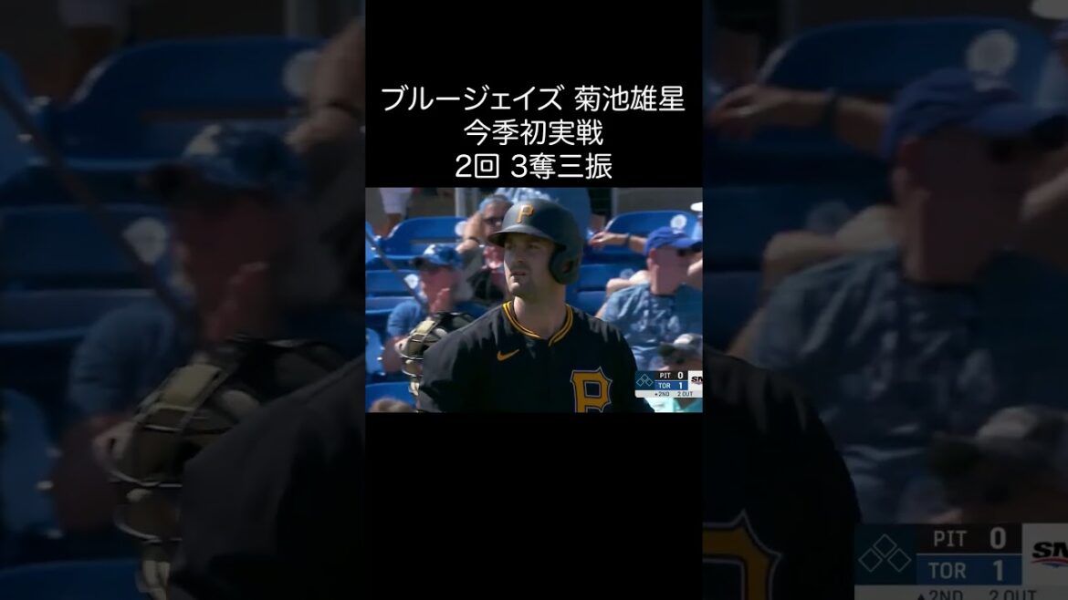 [Yusei Kikuchi]First game, 2 innings, no runs, 3 strikeouts #shorts #Yusei Kikuchi