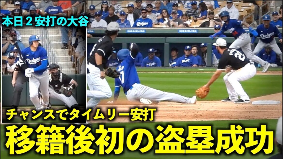 Hit and run when you get a chance! Shohei Otani succeeds in stealing base for the first time after transferring after a timely hit![Local footage]March 7th Dodgers vs. White Sox opening game
