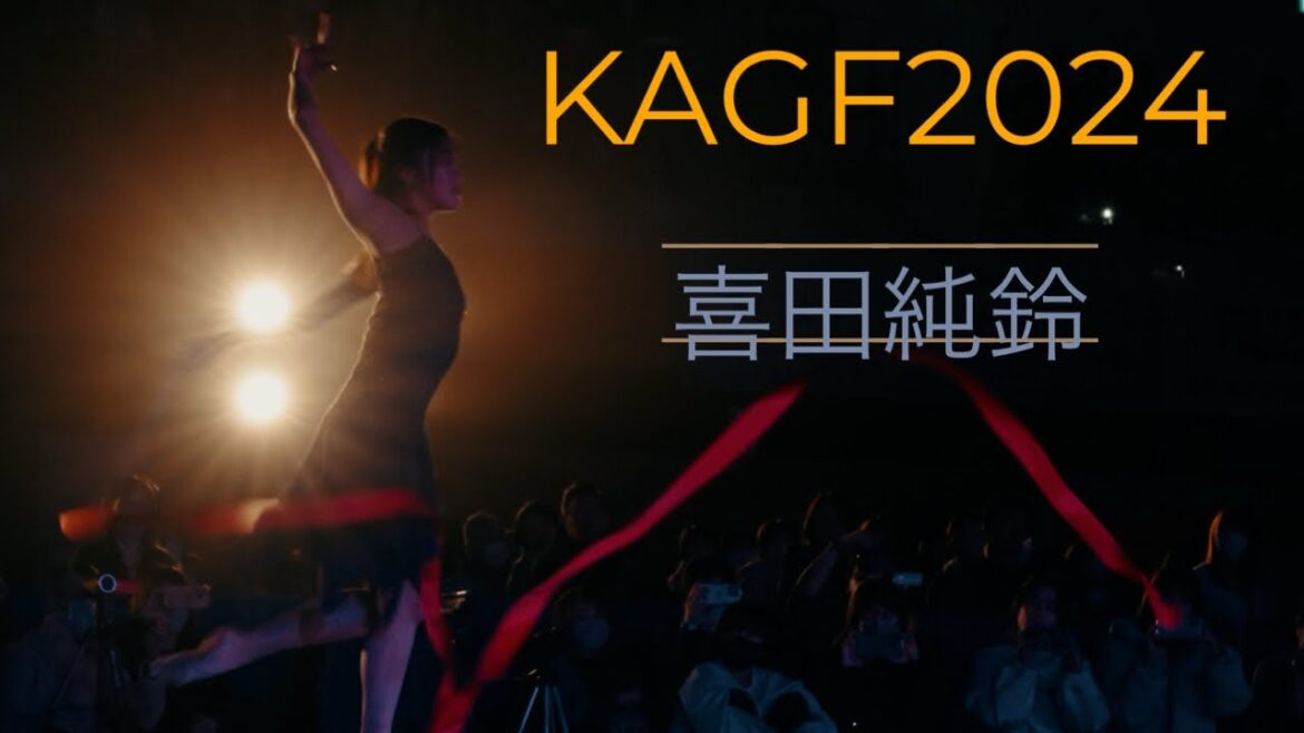 Junsuzu Kida, a representative from Japan at the Tokyo Olympics, performs in Saga!!  ️Captivate the audience with the original beauty of rhythmic gymnastics✨The event hosted by KAGF2024[Kanzaki Junior Rhythmic Gymnastics Club]is becoming a hot topic!  ️