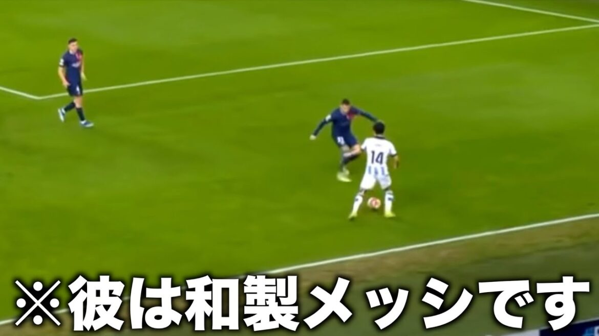 Takefusa Kubo becomes Messi temporarily against PSG