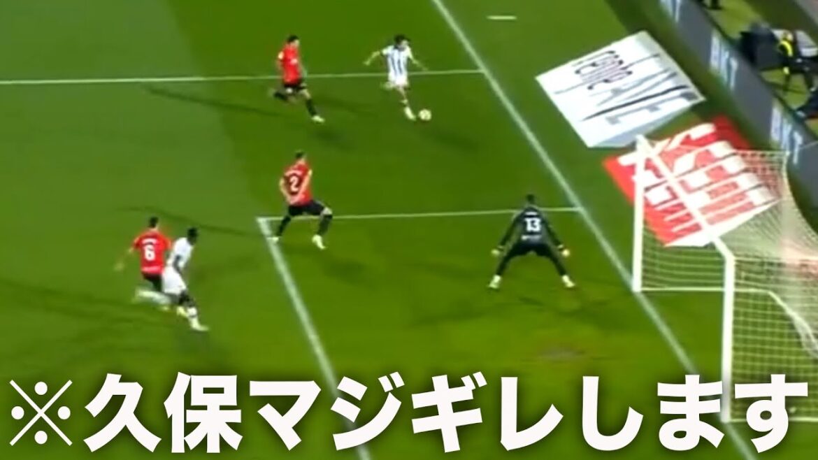 Takefusa Kubo gets really mad at Sadiq who misses a chance