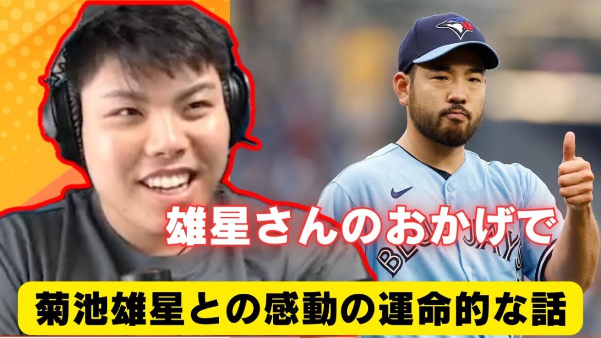 [Taira Kaiba]A fateful story with Yusei Kikuchi