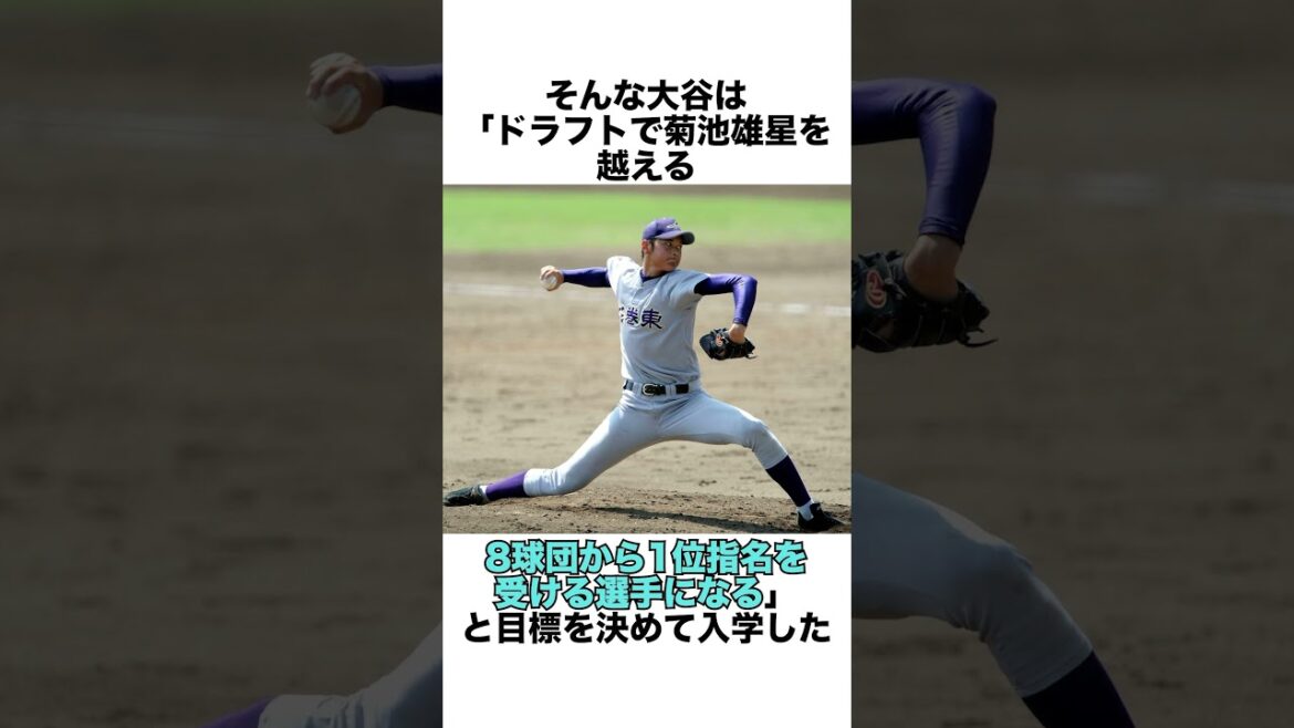 5 interesting episodes of Hanamaki Higashi High School baseball team