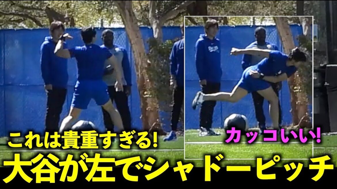 This is too precious! Shohei Otani is shadow pitching on the left![Local footage]March 10 Dodgers Spring Training[Spring Training]