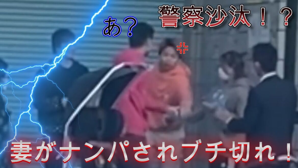 [Yuna Hiraiwa]Broadcasting accident⁉Koutarou catches his wife being picked up and gets pissed!![Clip]