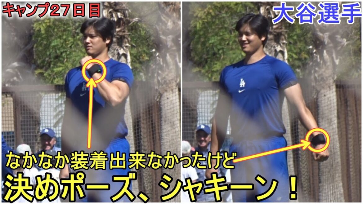 Training using a medicine ball[Shohei Ohtani]~ Camp Day 27 ~ Shohei Ohtani 2024 Spring Training Day 27