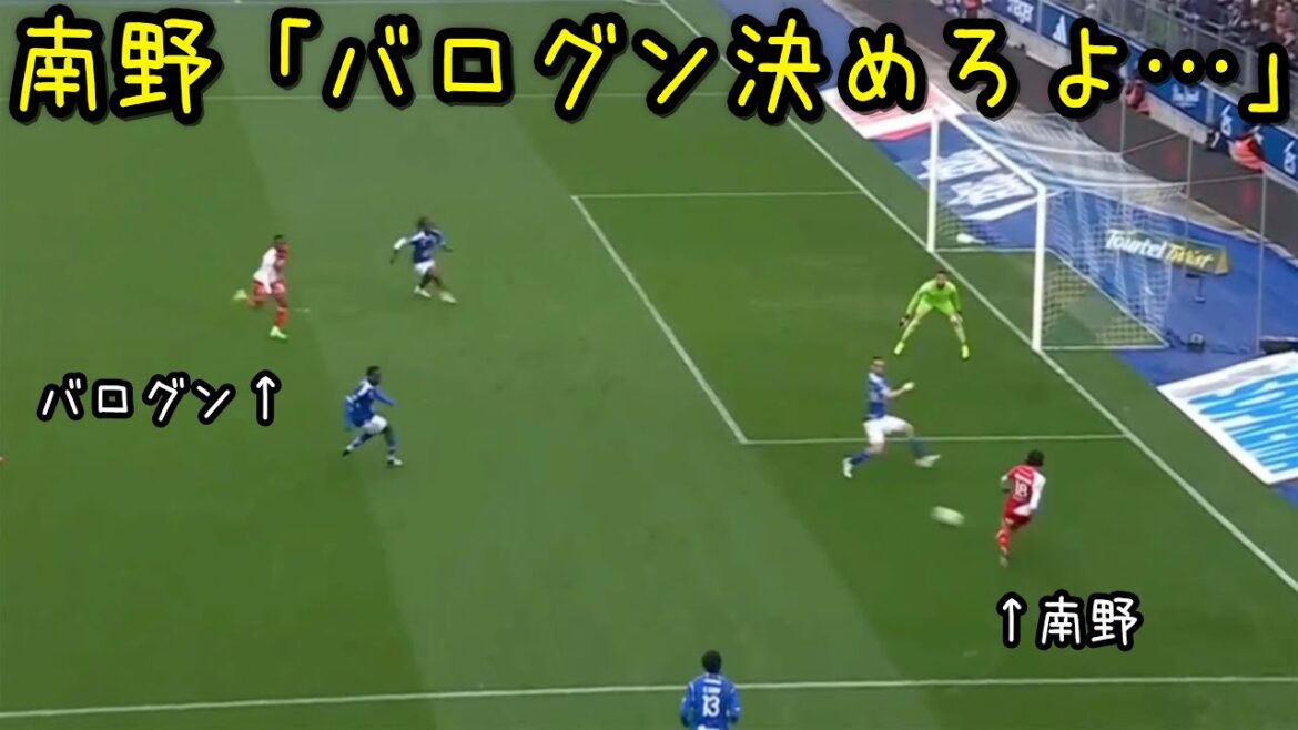 Takumi Minamino goes wild with 1 shot, 2 passes, 3 turns and 1 yellow in the match against Strasbourg Takumi Minamino goes wild with 1 shot, 2 passes, 3 turns and 1 yellow in the match against Strasbourg