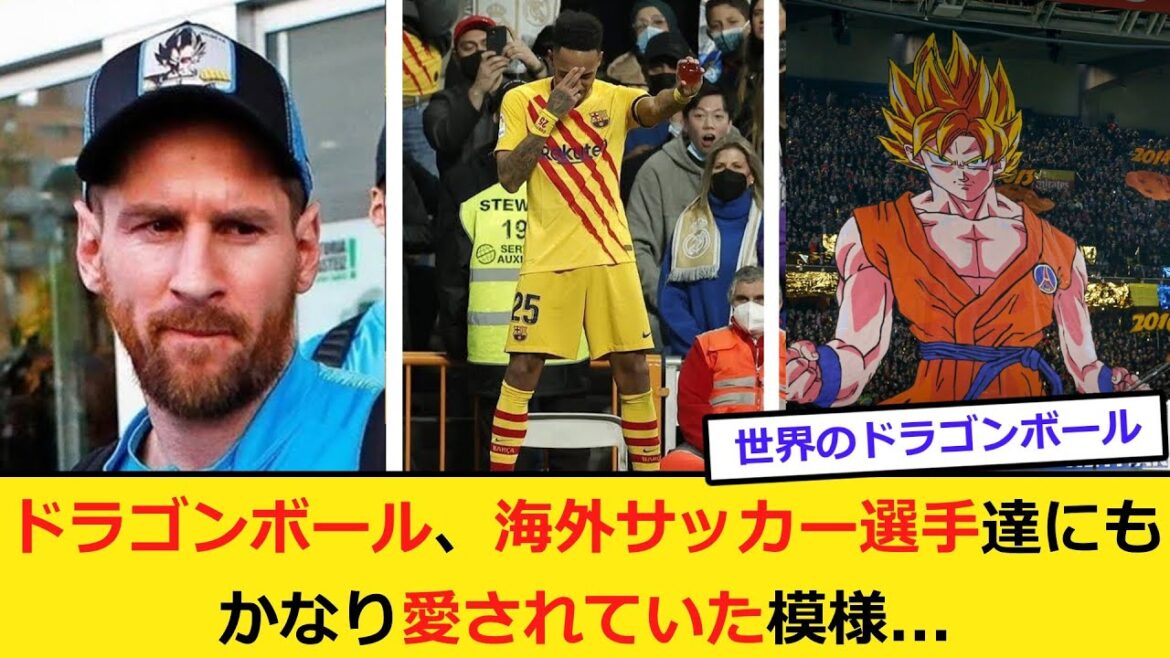 I've put together a collection of images that show that Dragon Ball is loved by overseas players.