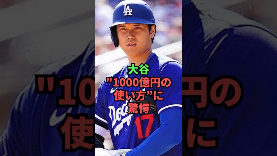 Otani, how to use 100 billion yen is too dangerous lol