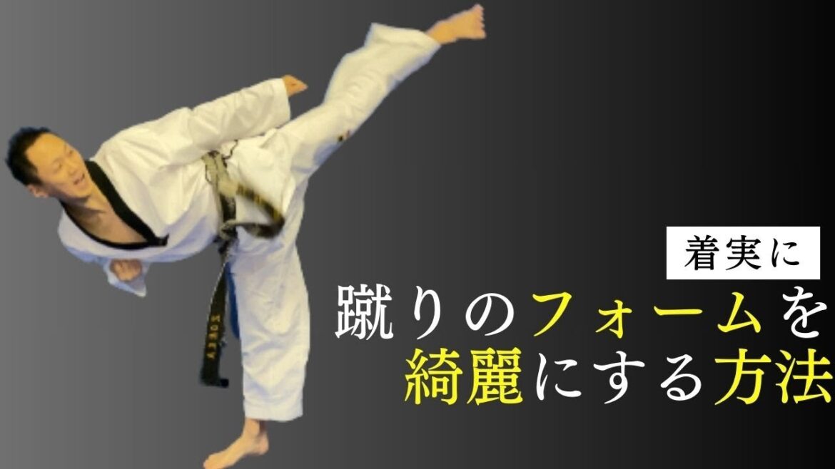 [Kill two birds with one stone]The better your kicking form, the more powerful it will be!  ?