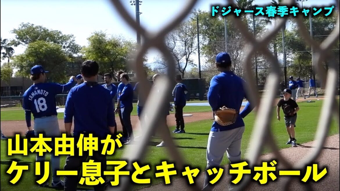 Unwind! Yoshinobu Yamamoto plays catch with Joe Kelly's son![Local footage]March 12 Dodgers Spring Training[Spring Training]