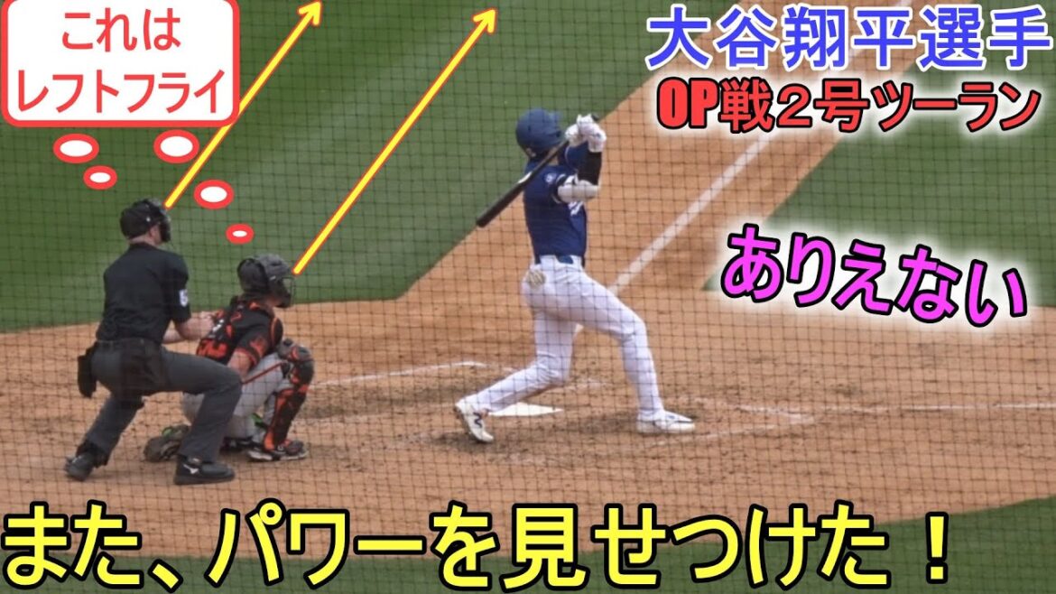 ㊗️No. 2 two-run home run ~ The ball went up high and went to the left field lawn seats!  ~ Great batting award!  ~[Shohei Ohtani]Shohei Ohtani 2nd HR vs Giants 2024