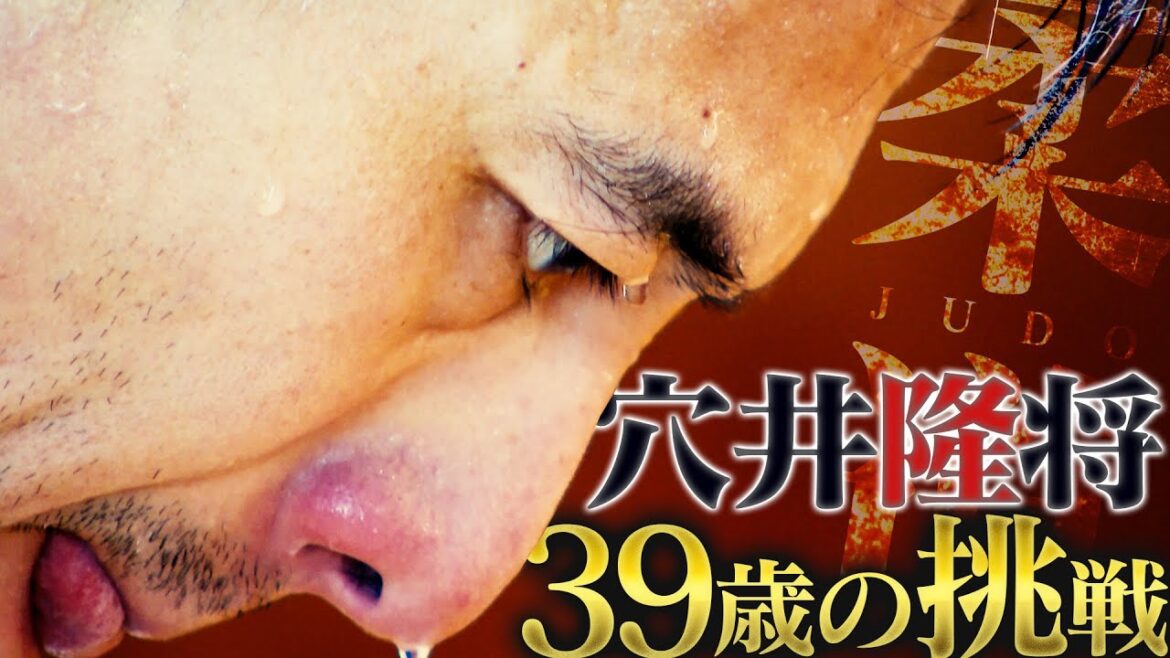 [Judo]Former world ranking No. 1! Tenri University Director Takamasa Anai's 39-year-old challenge! As a coach and as a father[All Japan Senior Judo Championships]